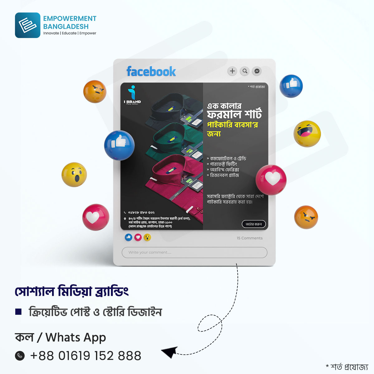 empowermentbd's tweet photo. 📲 শুধু পোস্ট নয়, প্রয়োজন স্মার্ট Social Media Management।
#Empowerment_Bangladesh দিচ্ছে প্রফেশনাল ডিজাইন, কনটেন্ট প্ল্যানিং ও পেইজ ম্যানেজমেন্ট, যা আপনার ব্র্যান্ডকে করবে আরও আকর্ষণীয়।
☎️ +8801619152888 | https://t.co/o5L1xvxguV
#SocialMediaManagement #DigitalMarketing https://t.co/JKwgl4zJje