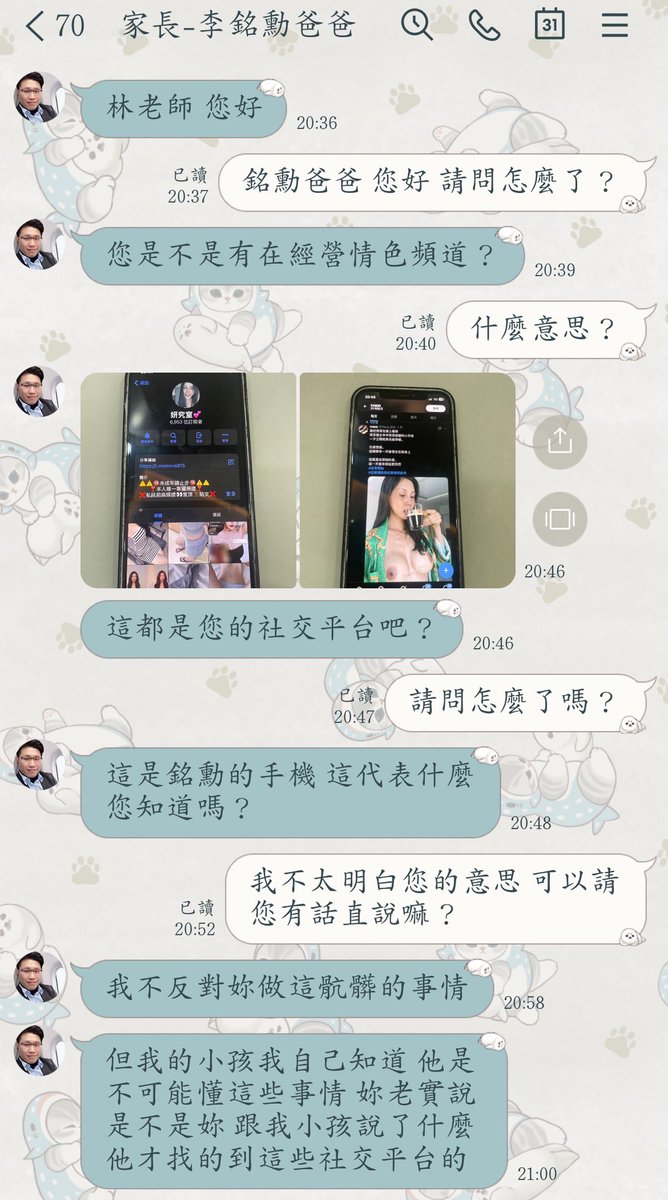 你兒子為什麼會做出這種行為
應該是你身為父親該去了解的
而不是來這邊無厘頭的指責我

我身為一名教職人員 
該有的底線還是有的
況且..我的學生都是國小生
我沒事去跟他們宣傳這個幹嘛？

未成年真的都先好好讀書
不要亂跑來https://t.co/5XxskWgC39 
我可不想再被家長找上門了== https://t.co/IMr8iNhFbb
