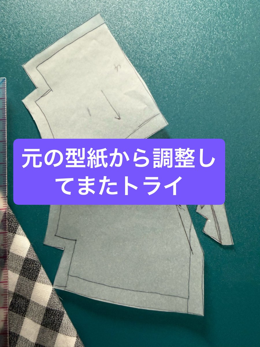 あだんそに tweet media
