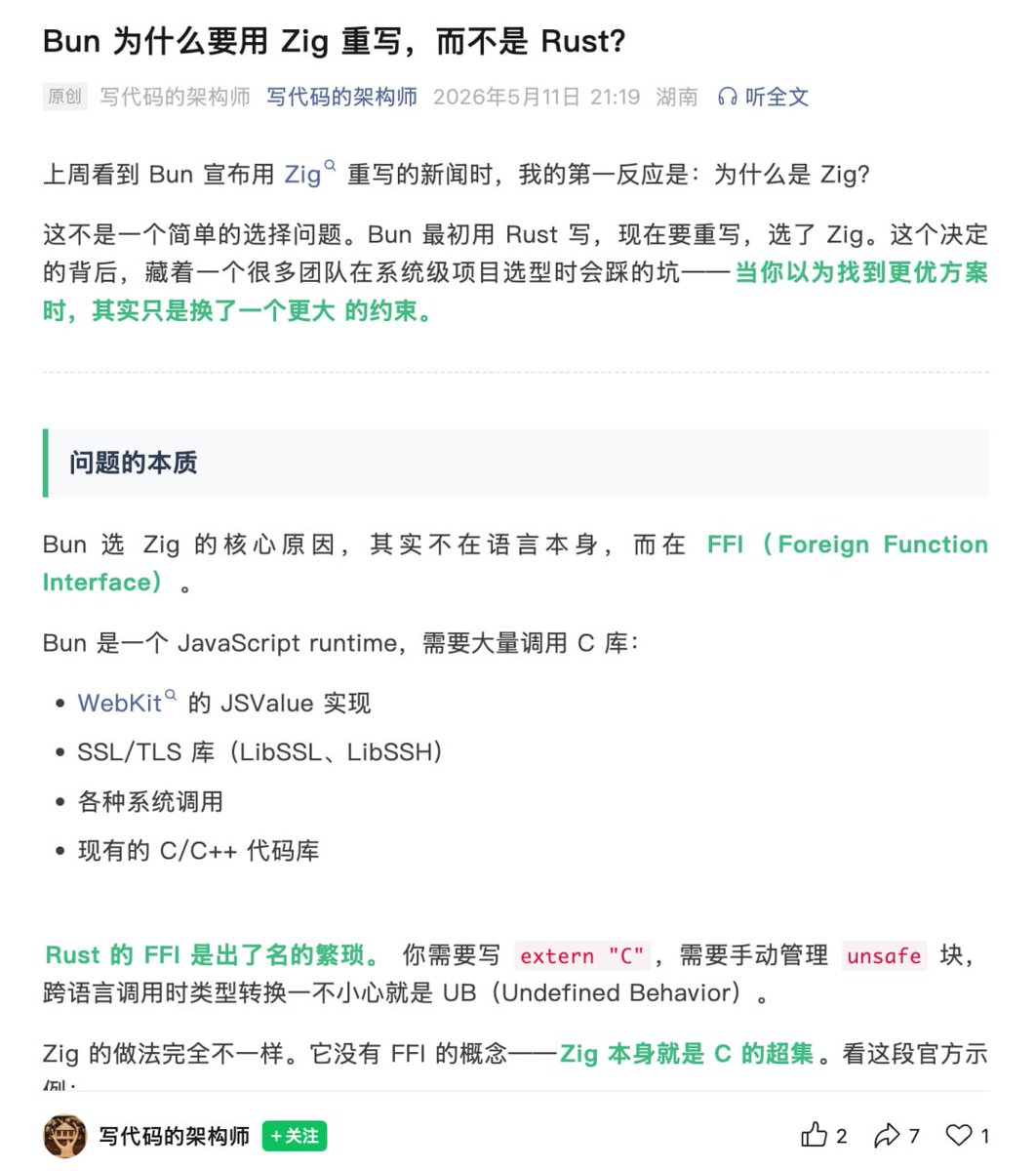 Xuanwo tweet media