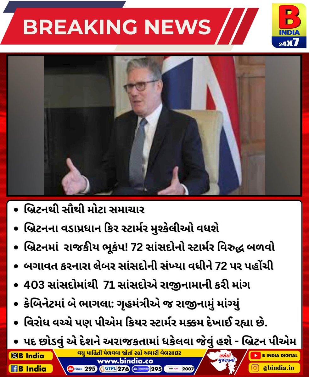 Bindia tweet media