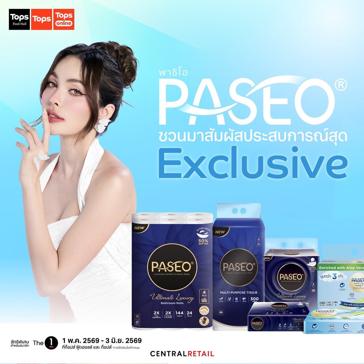 TOPS THAILAND tweet media