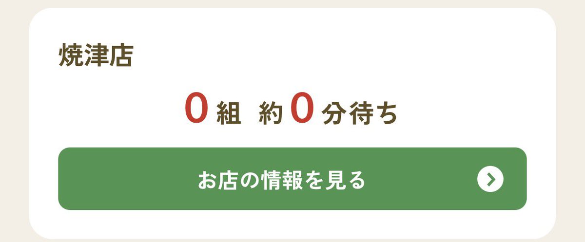 ゆか鹵 tweet media