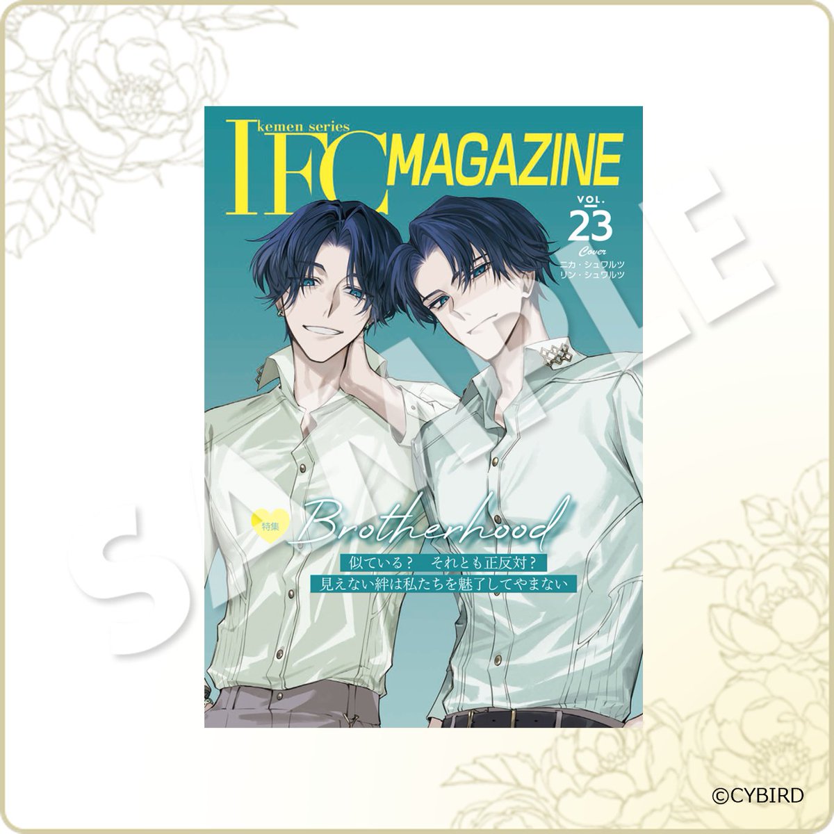 イケメンシリーズ公式 (@CYikemen) / Posts / X