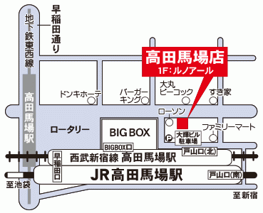 ディスクユニオン高田馬場店 tweet media