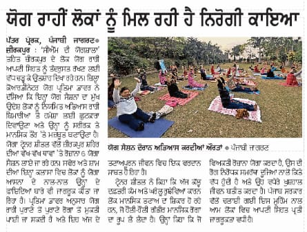 C.M.Di Yogshala tweet media