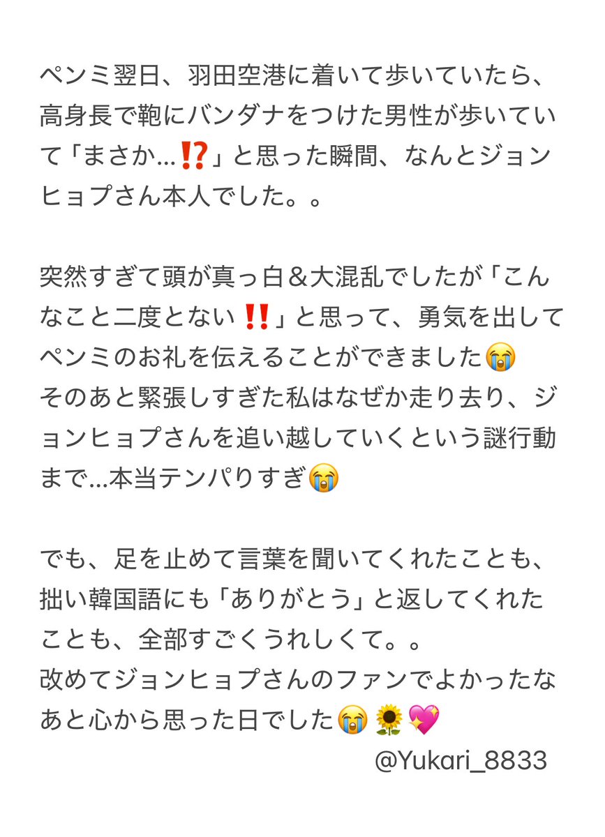 ゆかりそ tweet media