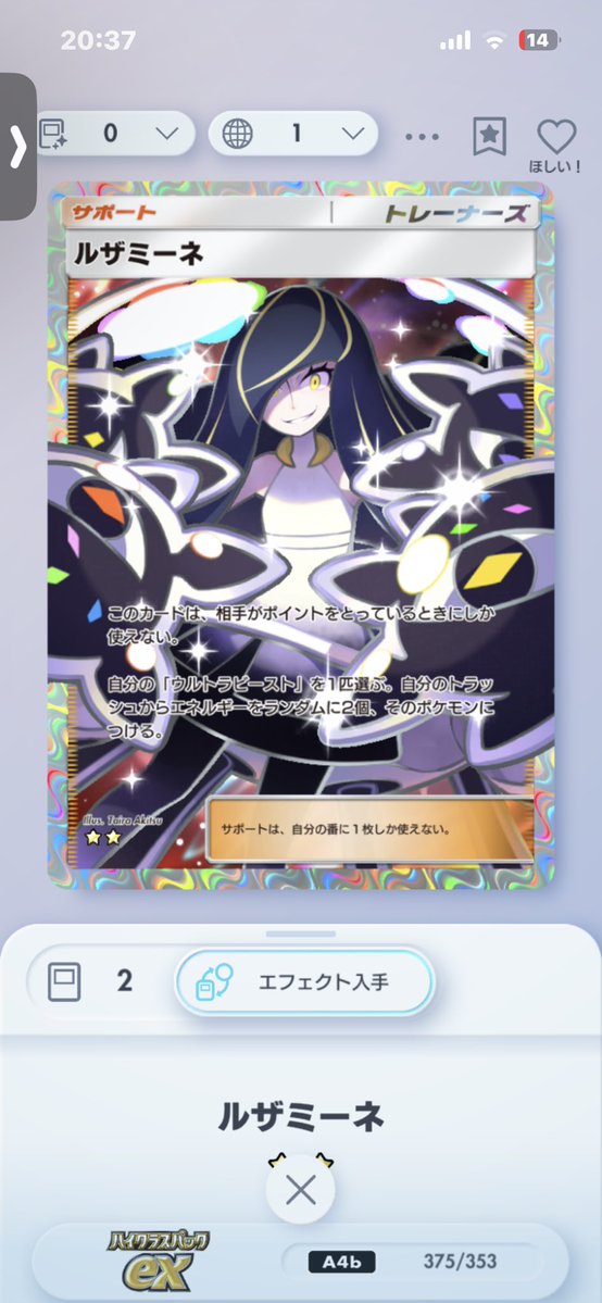 柏餅 tweet media