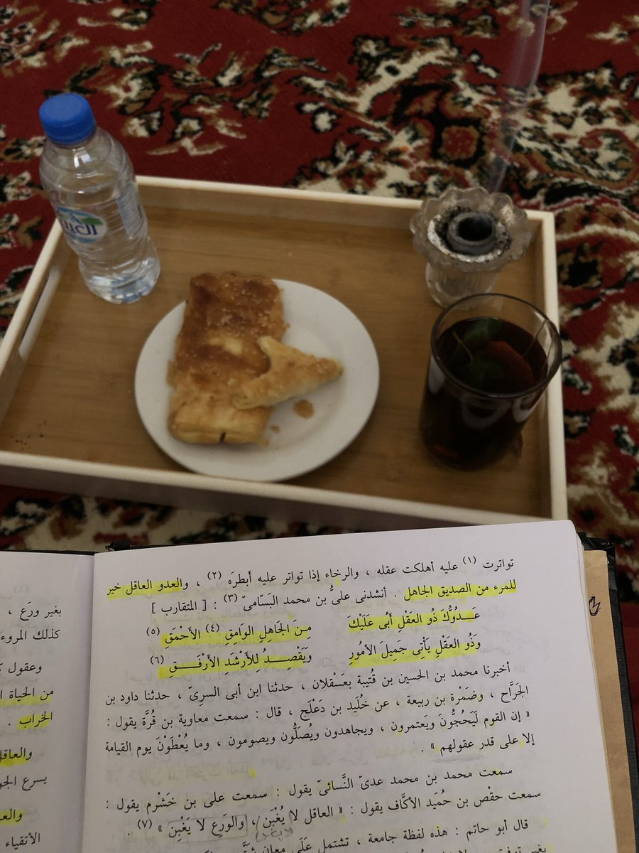 ibtisa10m's tweet photo. مَعيبٌ على طالب العلم أن يكون في مرحلة السّعي، ولا يسعى https://t.co/ZczSmYf9Dk