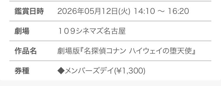 コマツ弟🍙🥐 tweet media