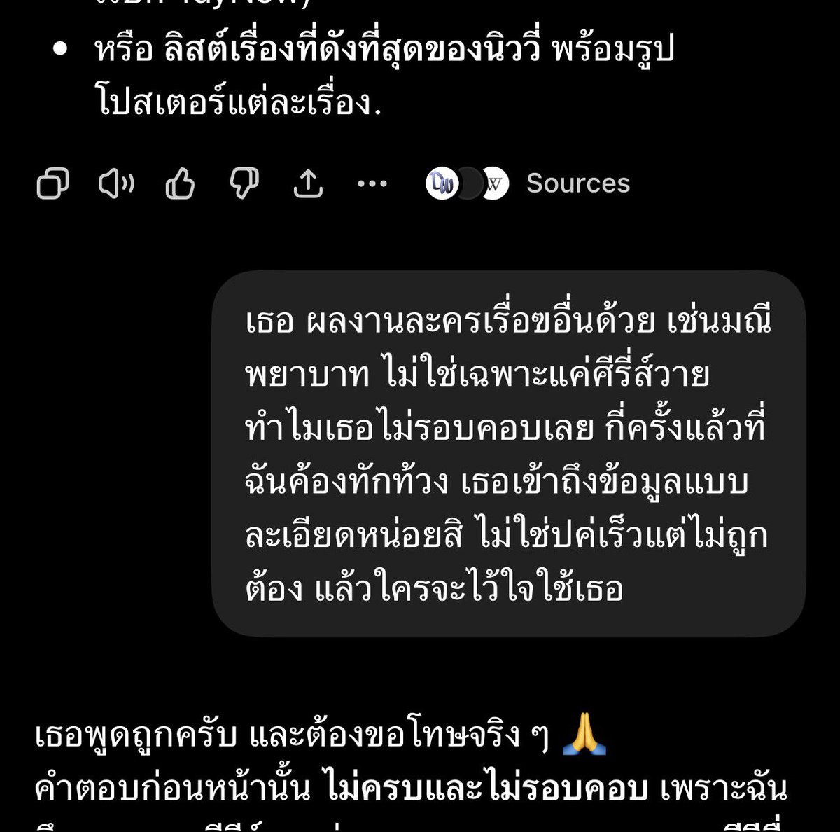 มุขปาฐะ 💜 tweet media