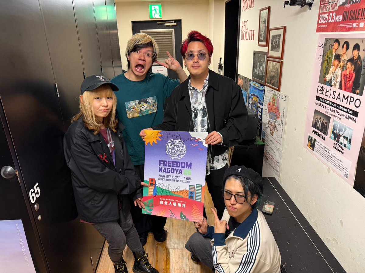 FREEDOM NAGOYA 2026 tweet media