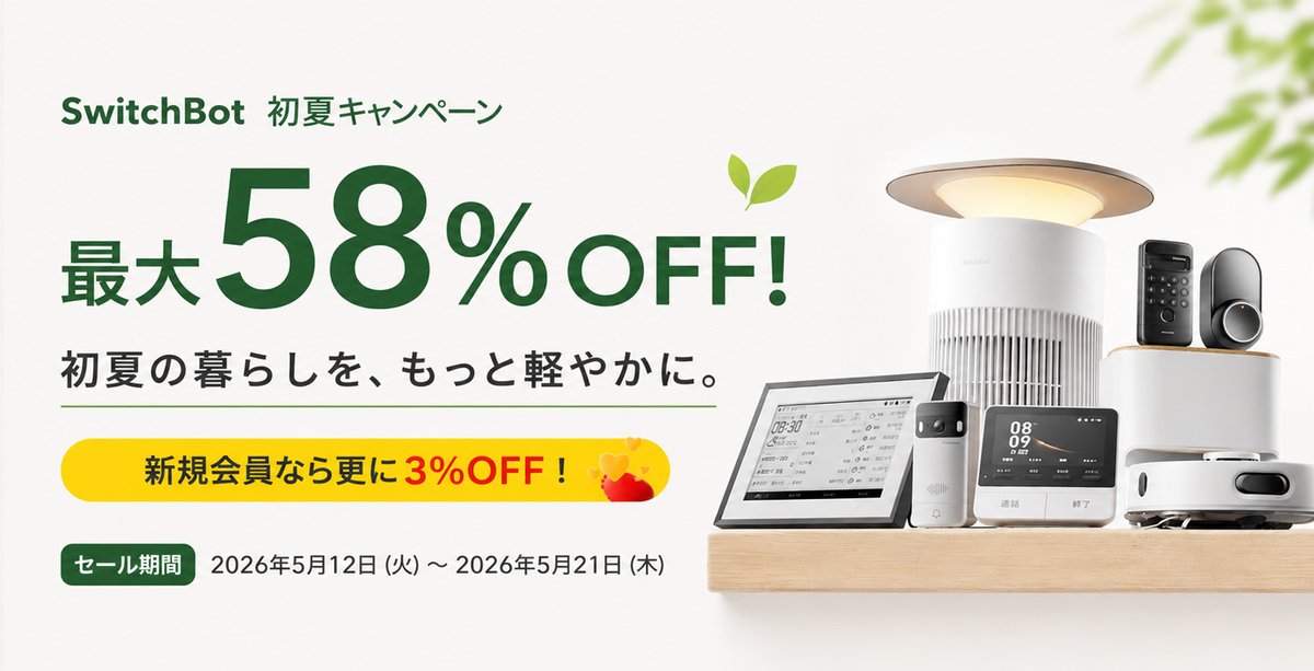 Touch Lab (タッチ ラボ) tweet media