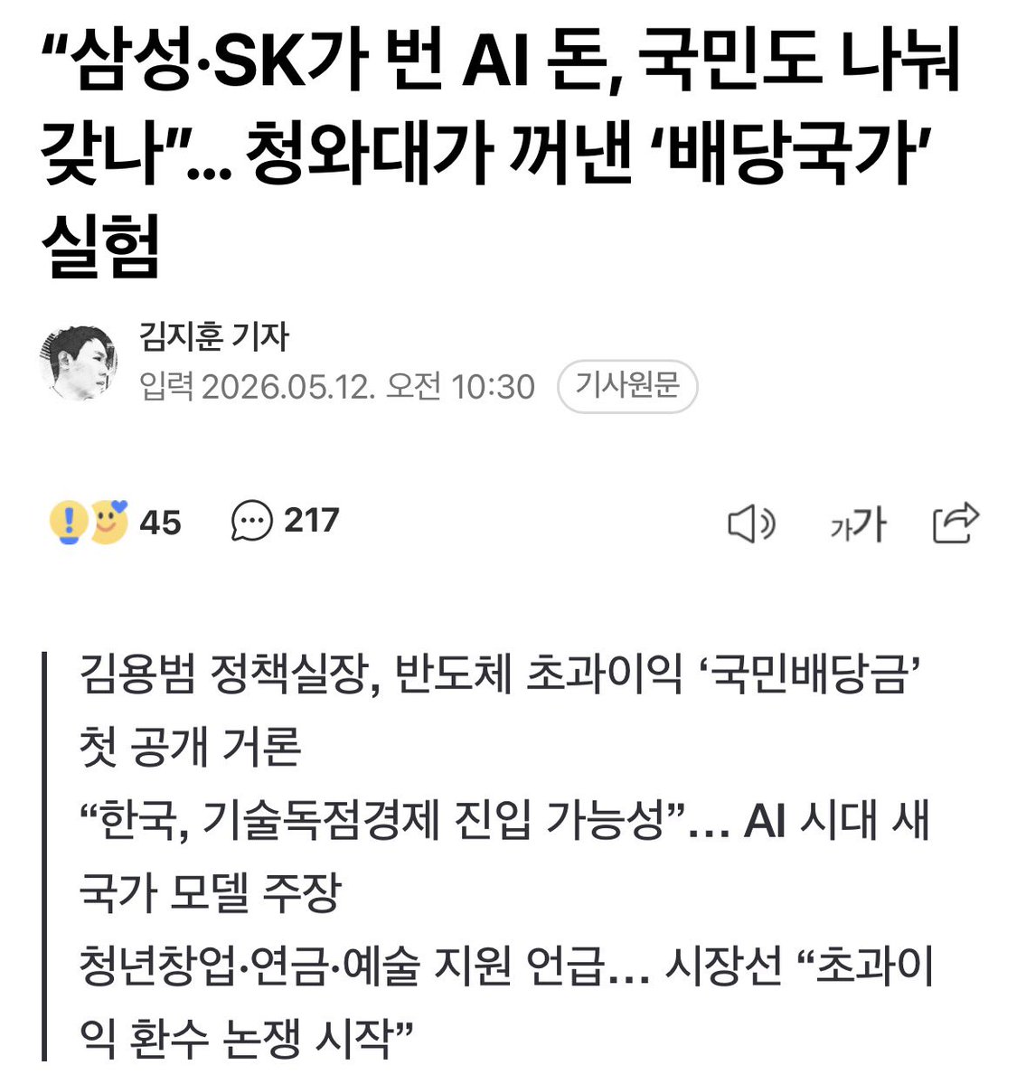 뉴 tweet media