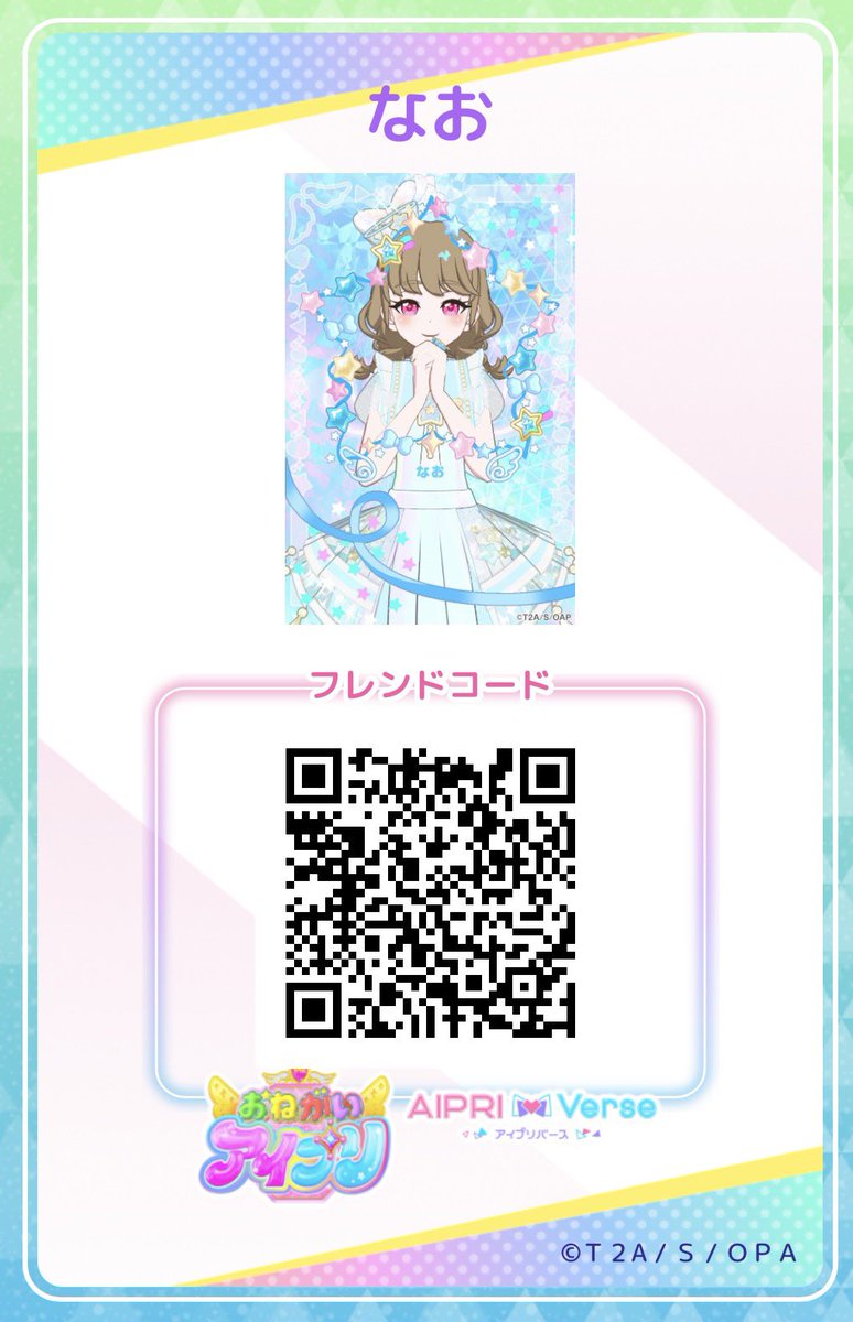るる@アイプリ tweet media