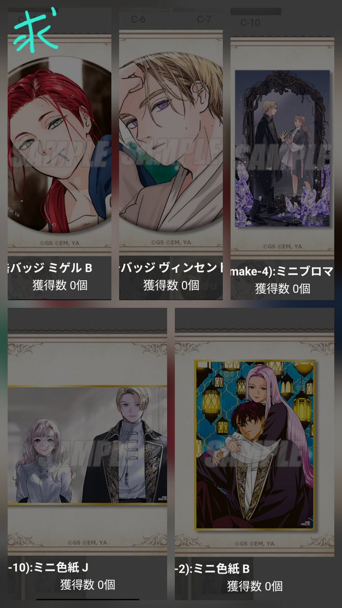 るるる tweet media