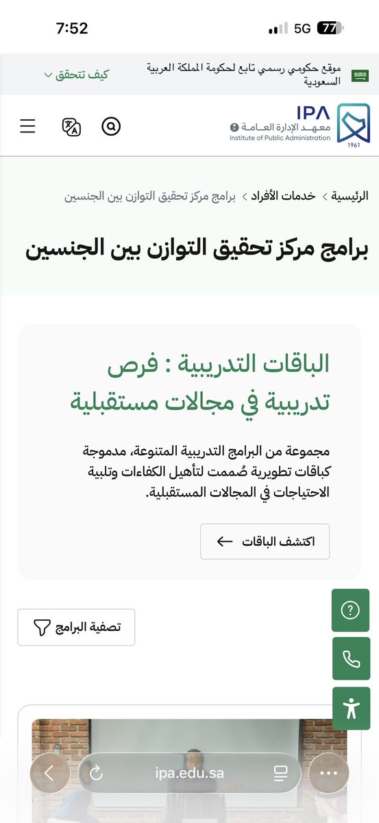 فهد 🐆🇸🇦 tweet media