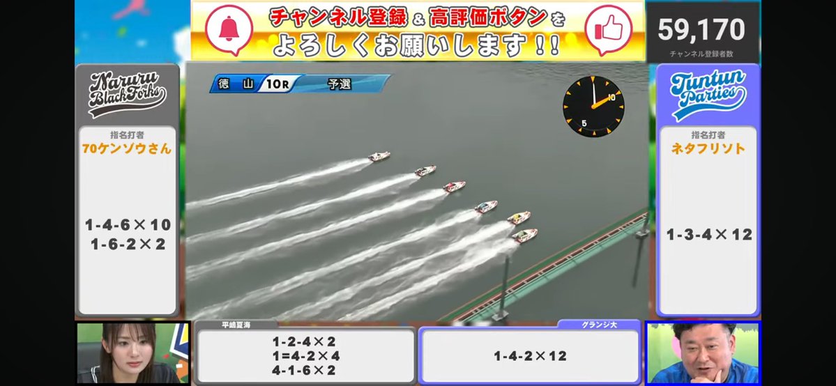 万舟事変(22回目) tweet media