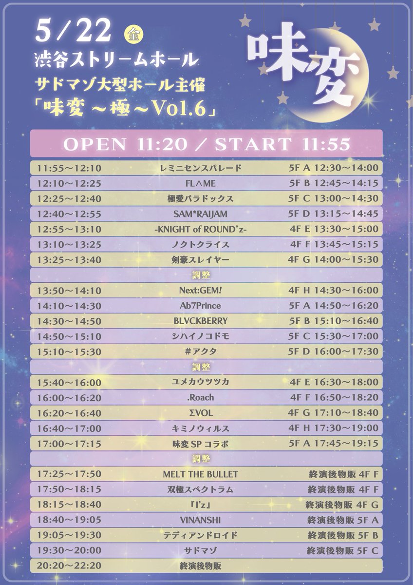 サドマゾ【公式】 tweet media