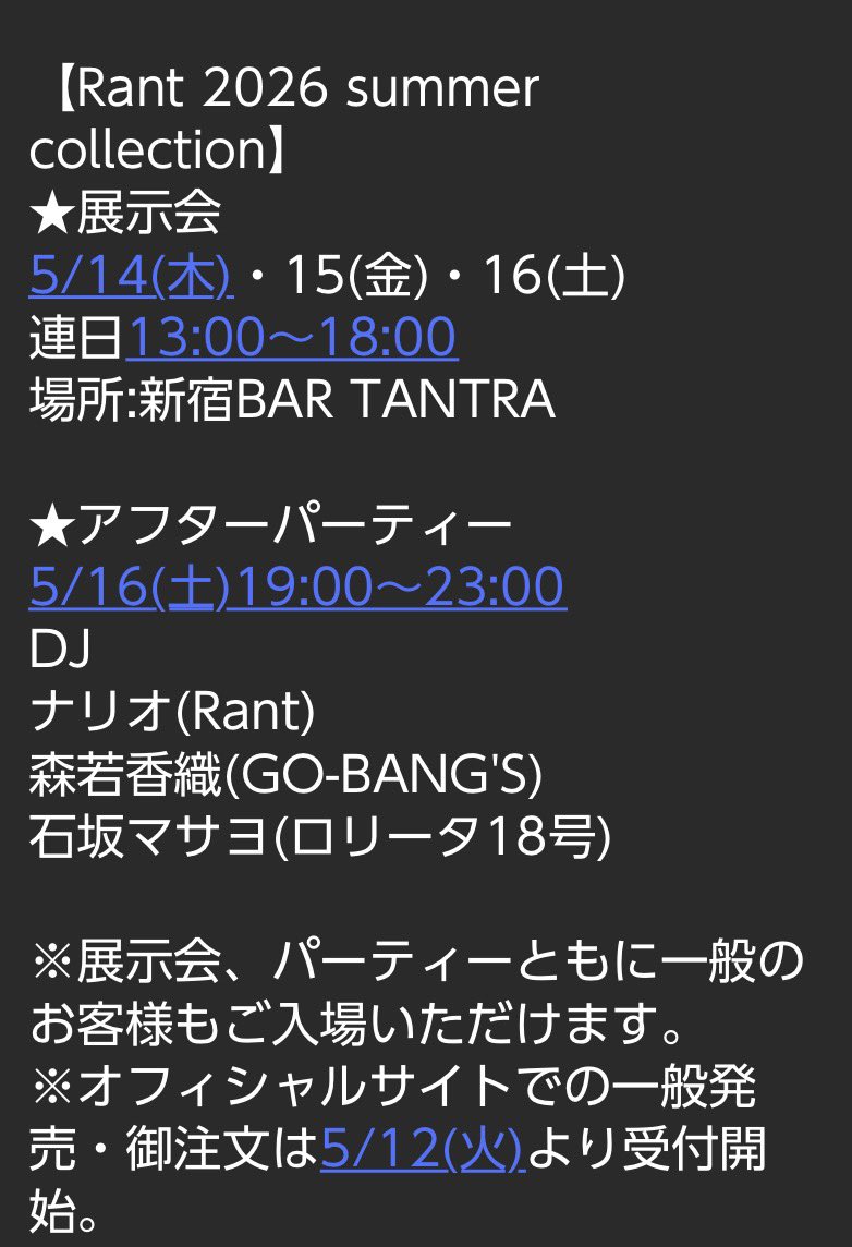 RYO tweet media