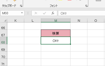 筒井.xls@エクセル関数擬人化本著者 tweet media