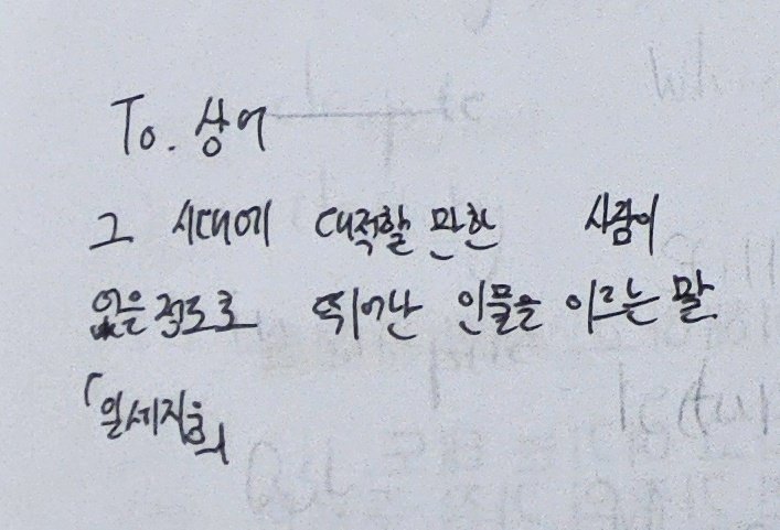 왕토마토 요셉 / 모심글 tweet media