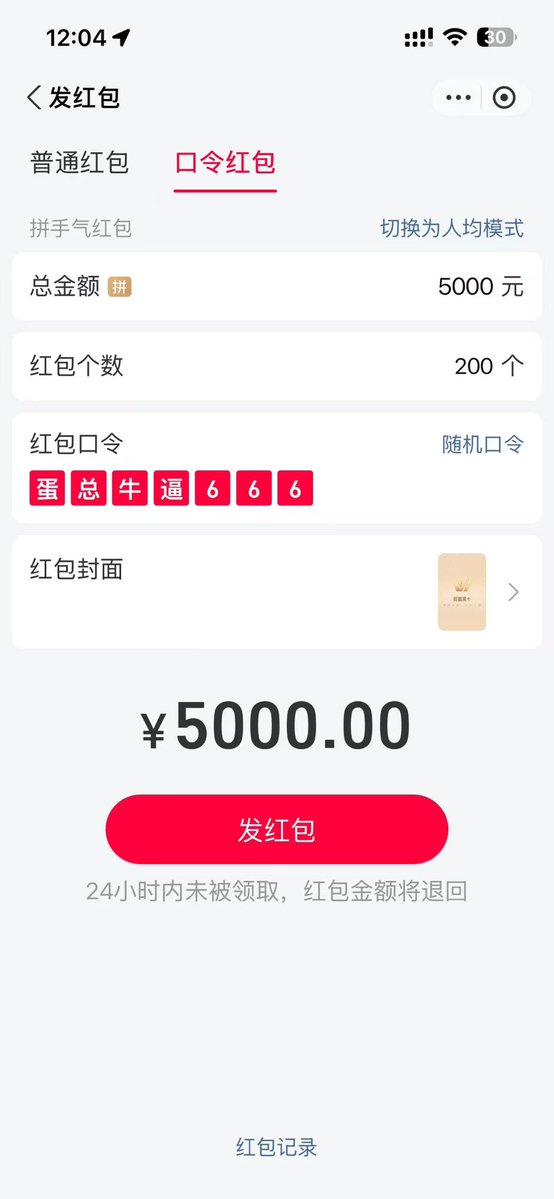 CryptoDanta | 蛋挞 Trader tweet media