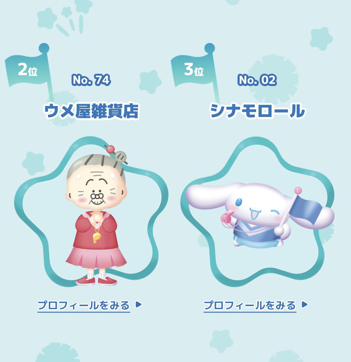 せんす tweet media