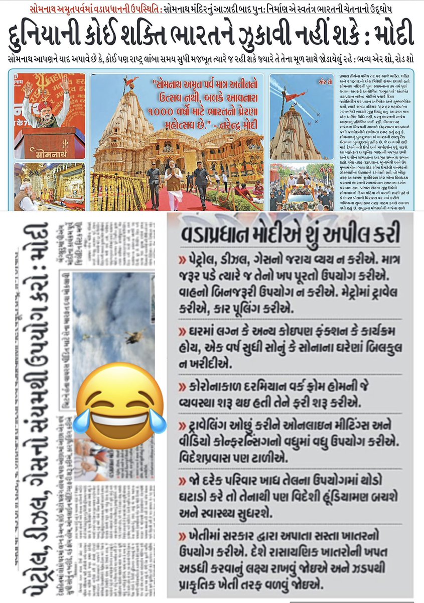 Sanjay Ezhava 🇮🇳 tweet media