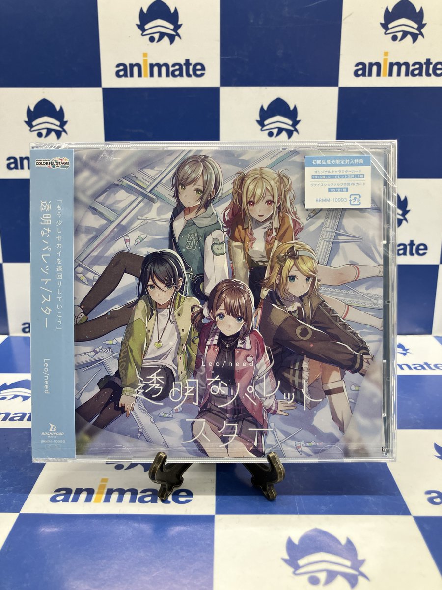 6Fオーディオ入荷情報】 CD プロジェクトセカイ Leo/need 12thシングル