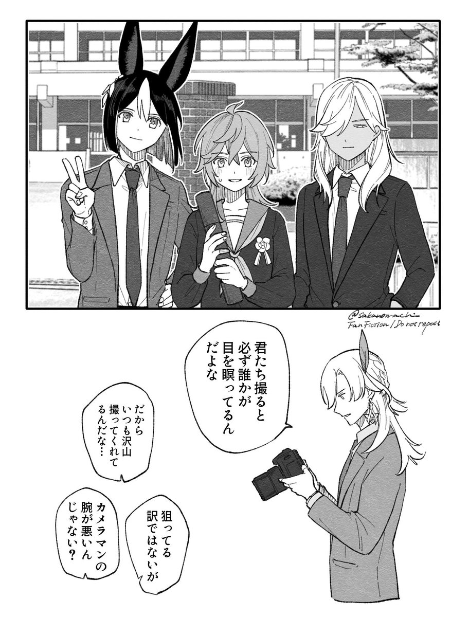 Sakano Machi tweet media