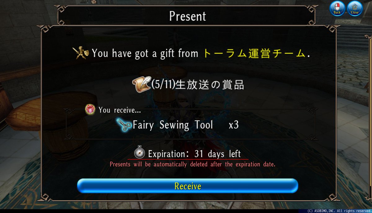 Here are they Keyword Gift Rewards today from Bemmo Chan Gem