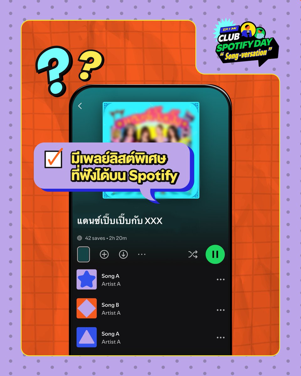 Spotify Thailand tweet media
