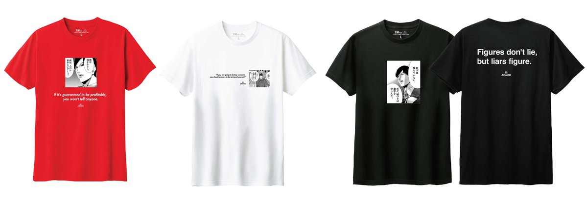 私のブランドJURANNOの 正直不動産コラボT 5月15日山下智久さん主演