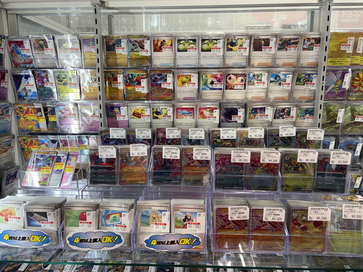 ポケカ数量限定特価🔥 ただ今汎用カード多数展開中です‼️ デッキ