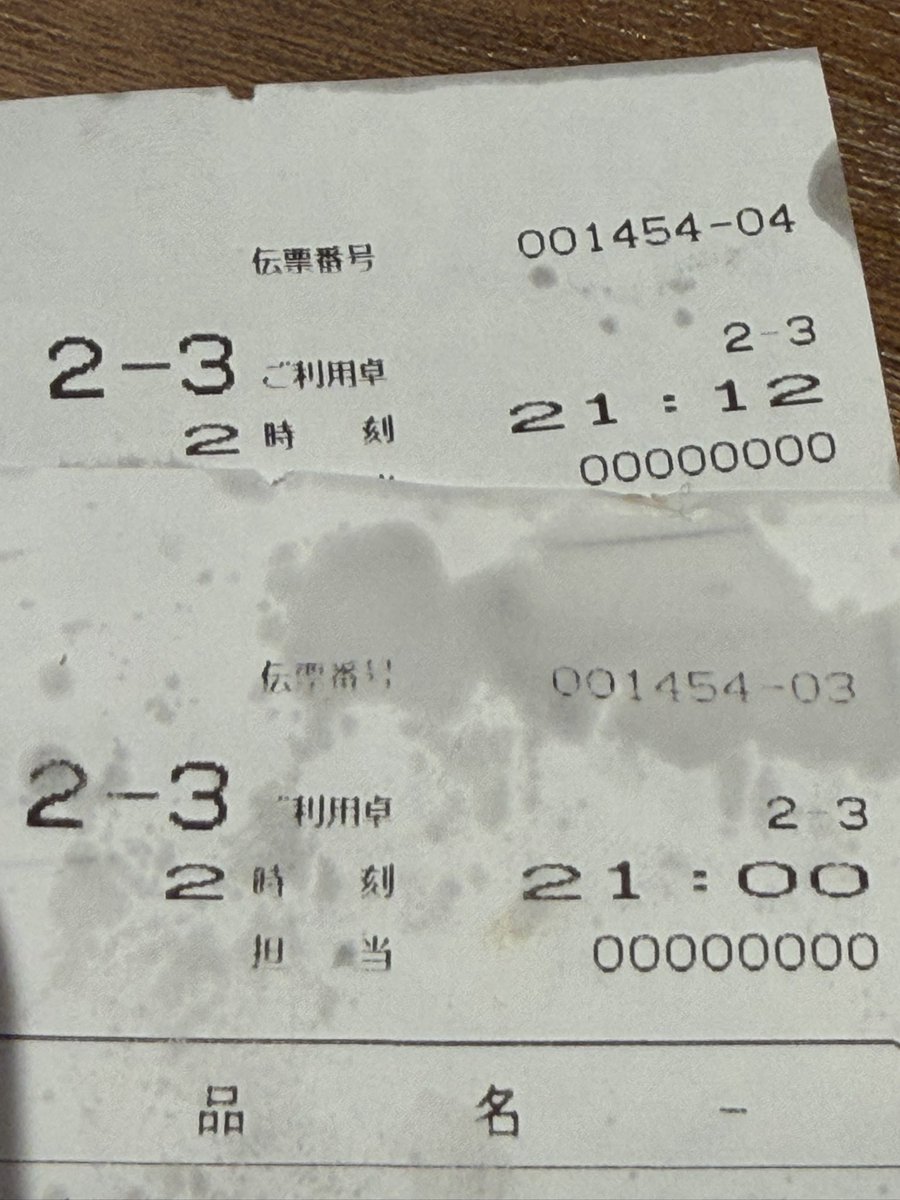 KTP10856474's tweet photo. 感熱紙は油に触れると文字が薄くなるので、油に触れるところでは、保存性の高いものをオススメしています。輸入紙の中にはより消えやすいものもあるので、ご注意く��さい⚠️
#企業公式相互フォロー
#企業公式つぶやき部 https://t.co/VGLALoydZS