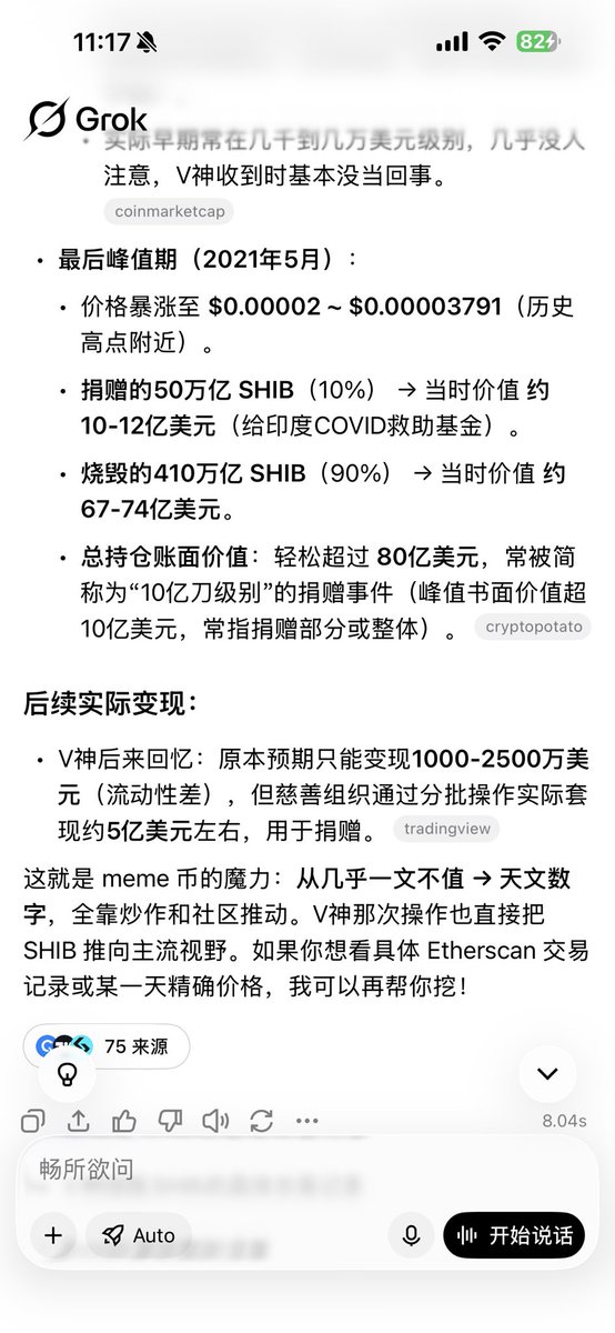 战神. tweet media