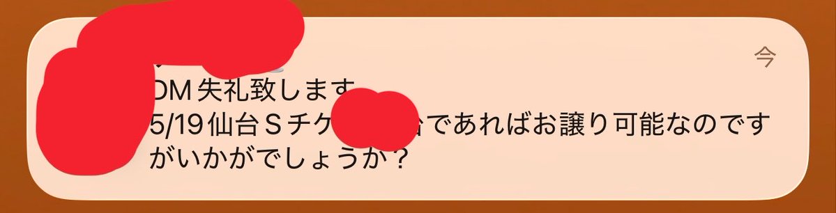 福丸うさのATM tweet media