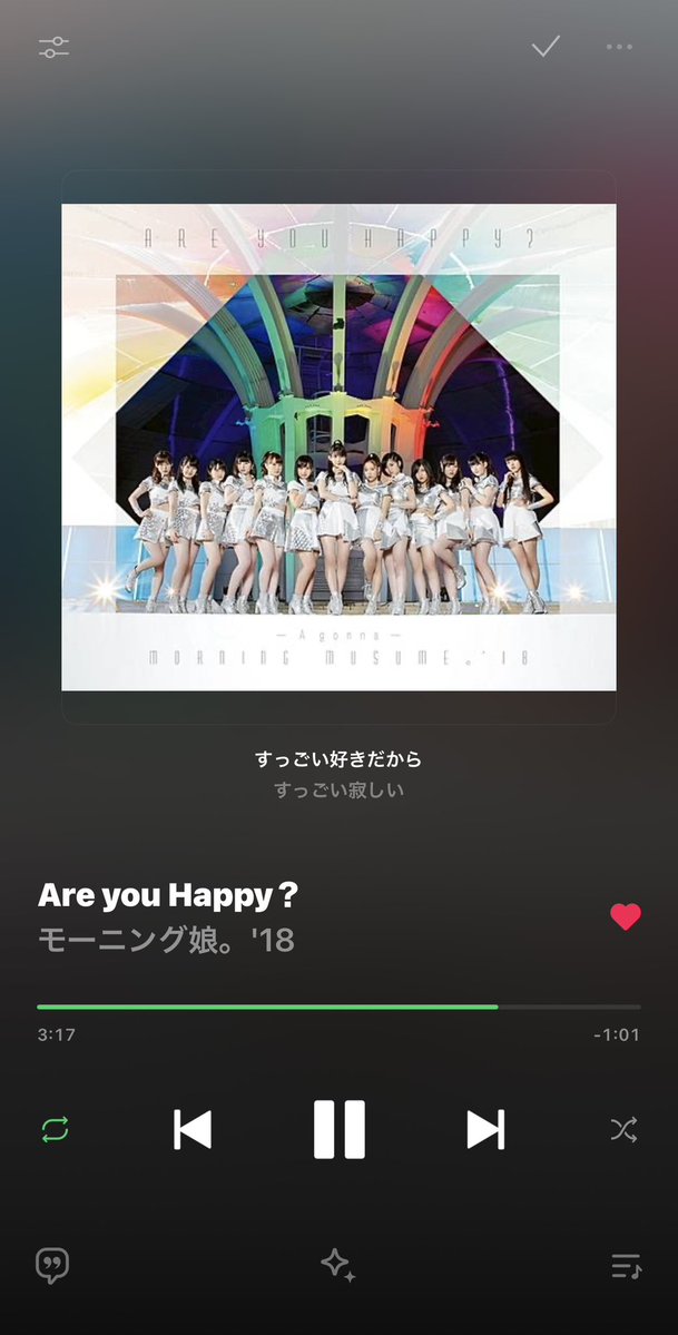 ずっと好き