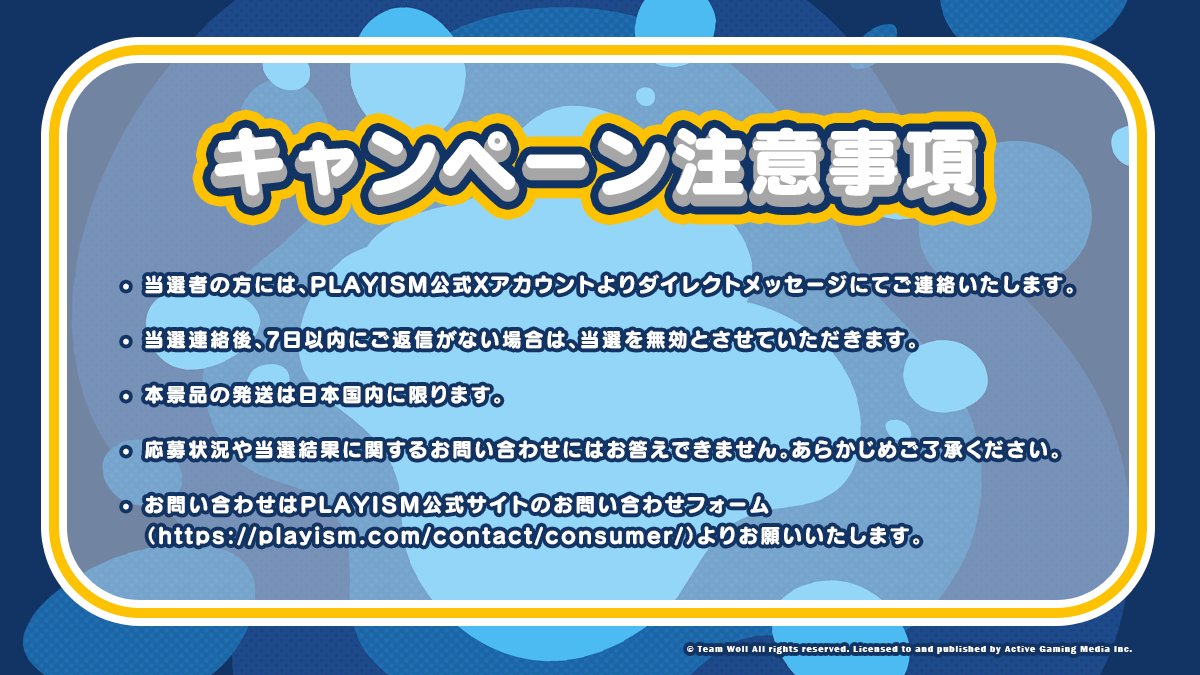 PLAYISM tweet media