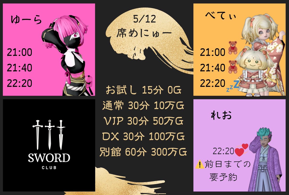 テビィ🍀.*べティ tweet media