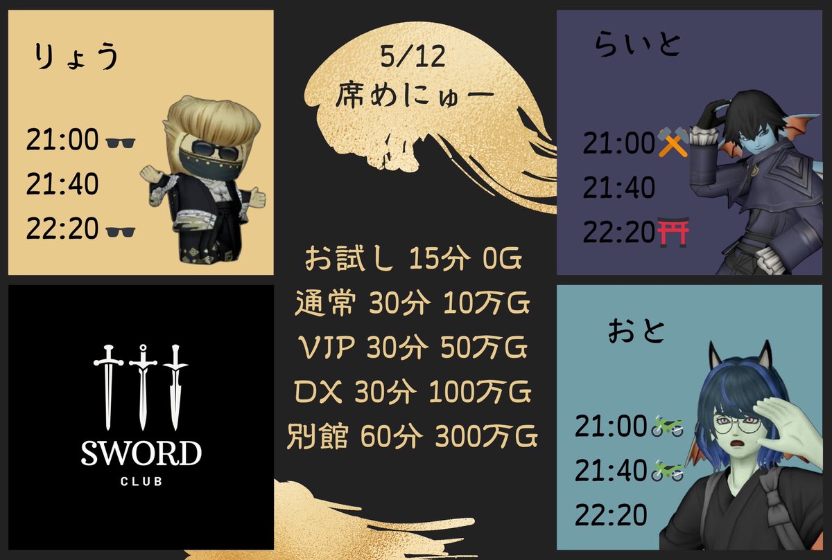 テビィ🍀.*べティ tweet media