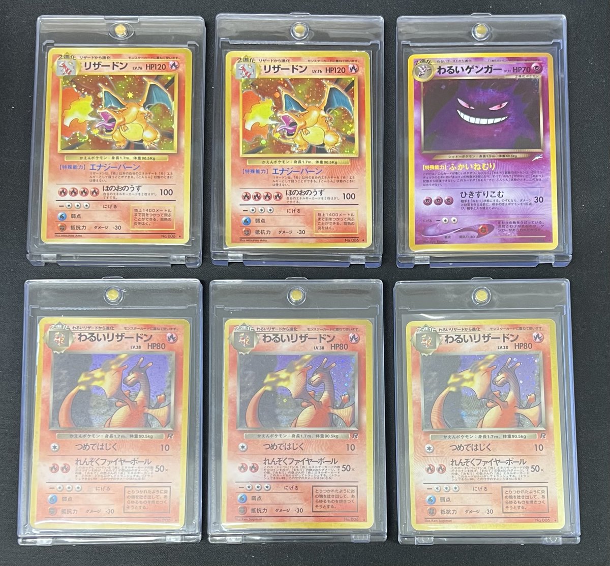 商品情報】 リザードンなど人気カード多数販売中！！ 完売必至！ぜひご