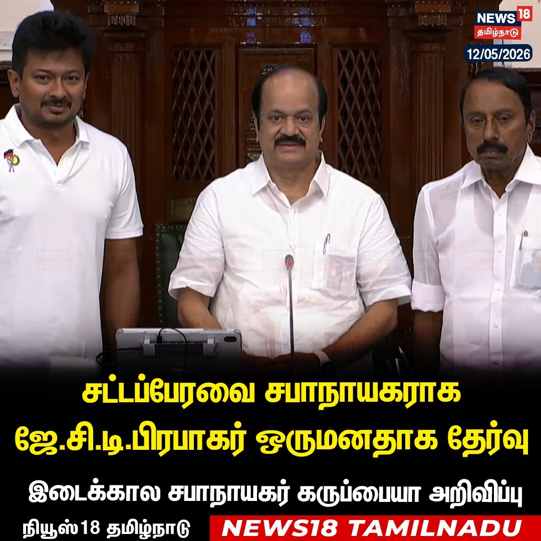Velmurugan Paranjothi / வேல்முருகன் பரஞ்சோதி tweet media