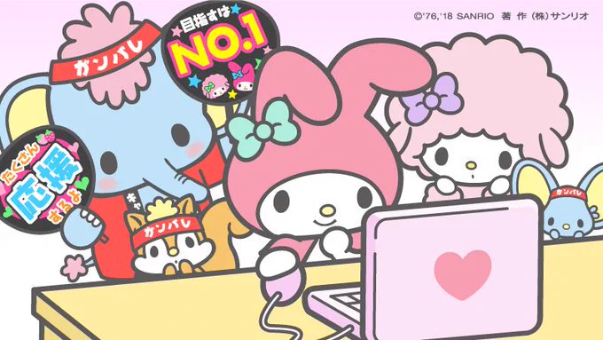 マイメロディ【公式】 on X: 