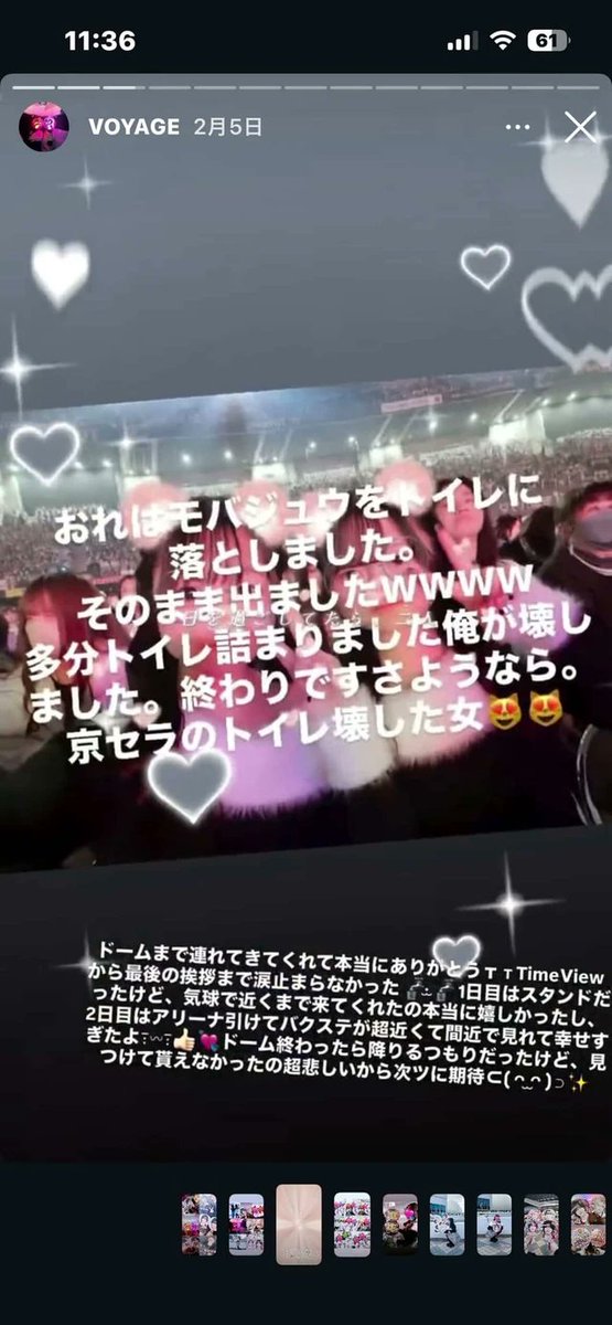 yu___maruryn7's tweet photo. 録音 ドームのトイレ壊す 13センチ厚底 害役オタク

ツリー続きあり https://t.co/liYODqgzZi