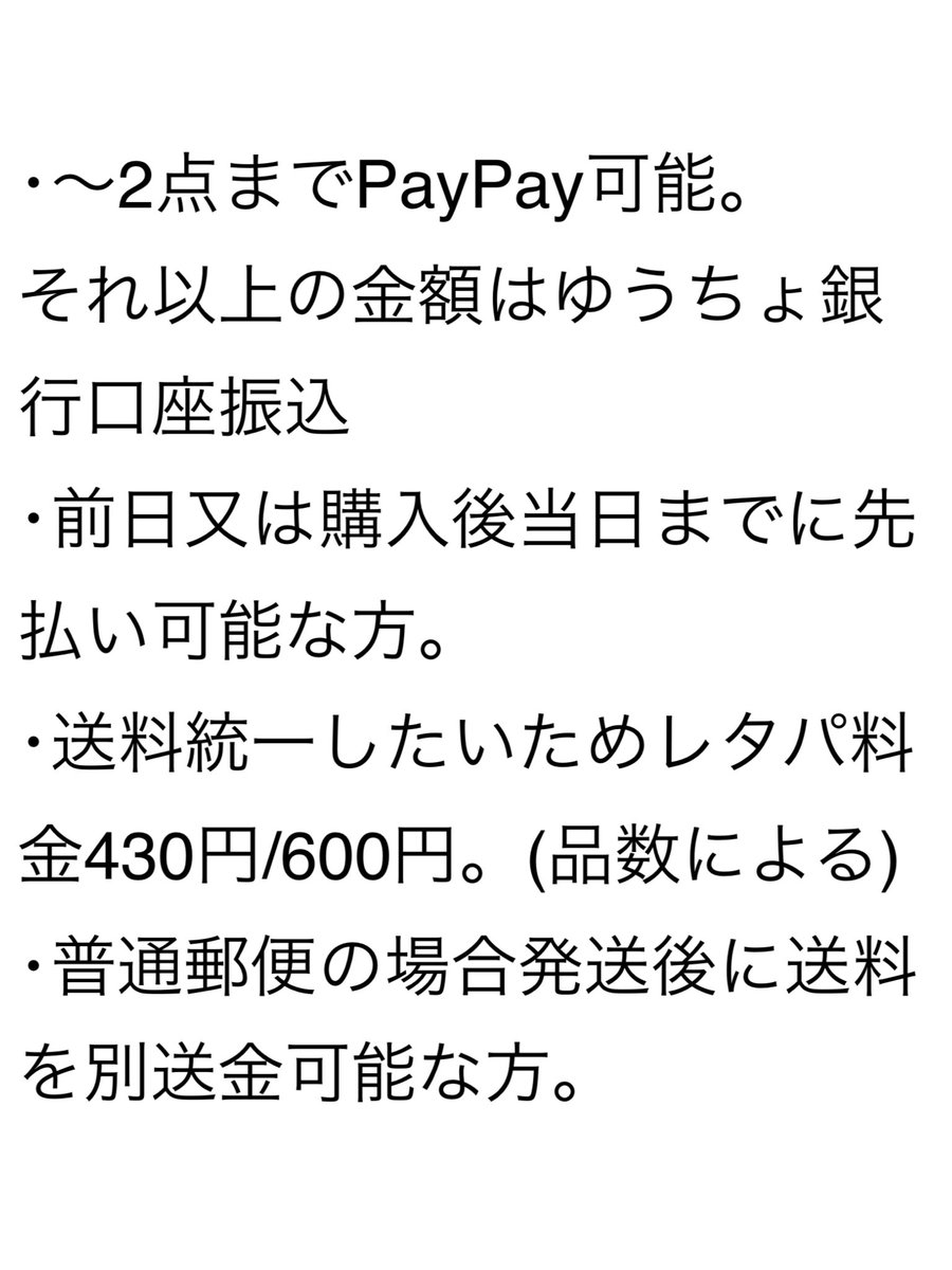 ましまろ tweet media
