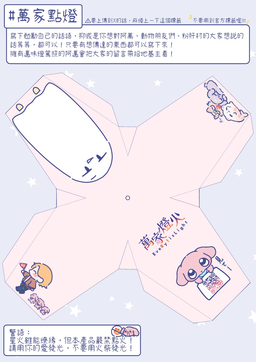 萊姆｜布穀兩日M33/M34 tweet media