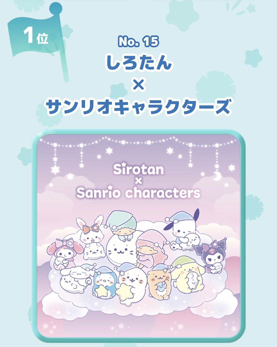 きょうじゅたん tweet media