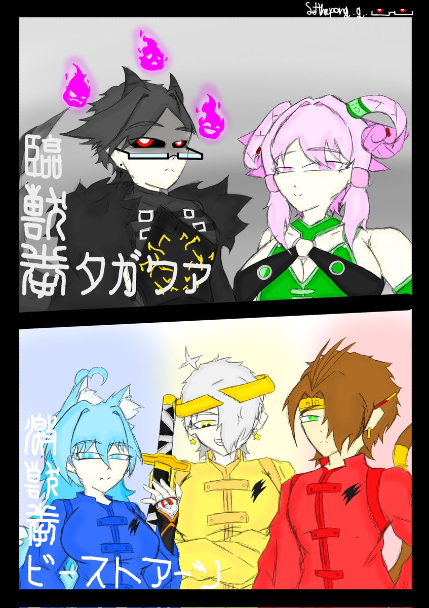 🐉👻 GHOST 👻🐉 tweet media